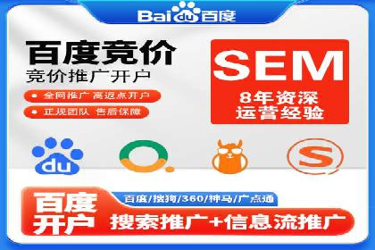 信息流托管案例：提升用户粘性策略