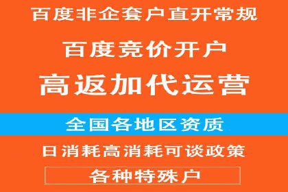 竞价推广开户成本分析：真实案例解读