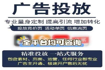 百度推广计费模式全解析及某品牌广告案例
